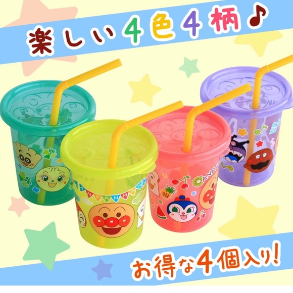 Anpanman 4 Straw Cups with Lids from Japan - Picture 1 of 7